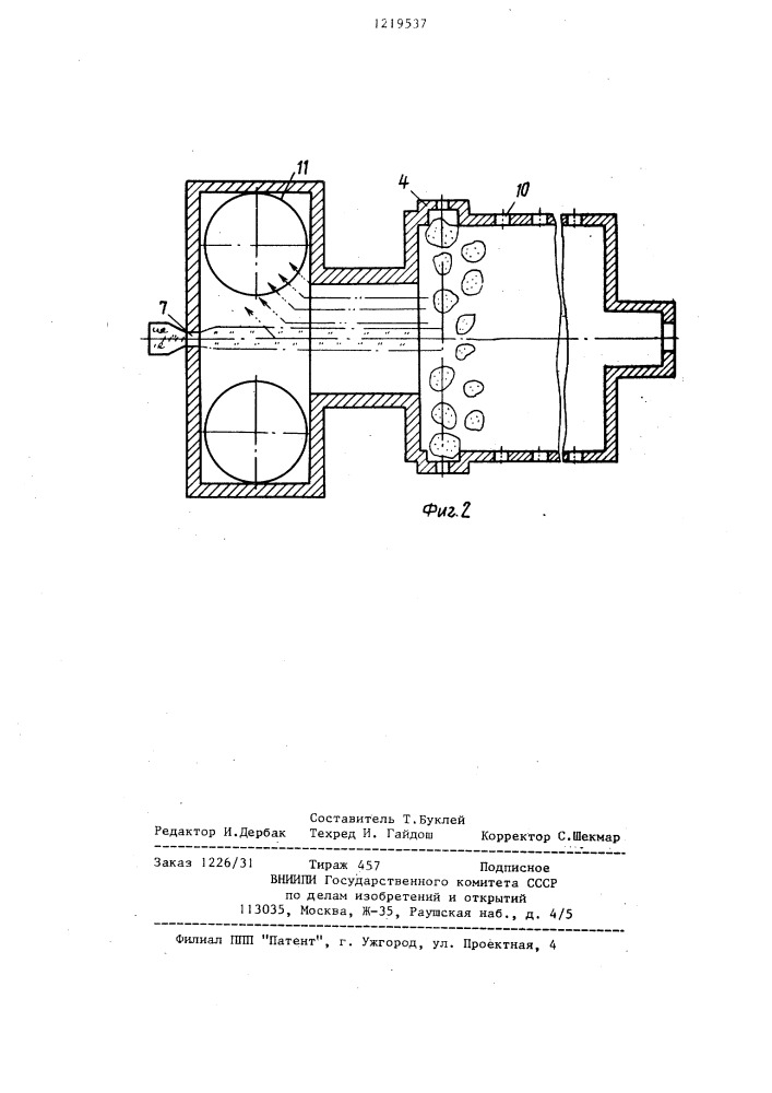 Стекловаренная печь (патент 1219537)
