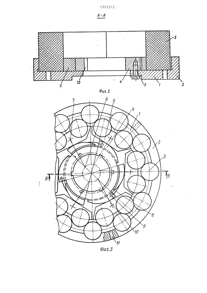 Сборный торцешлифовальный круг (патент 1315273)