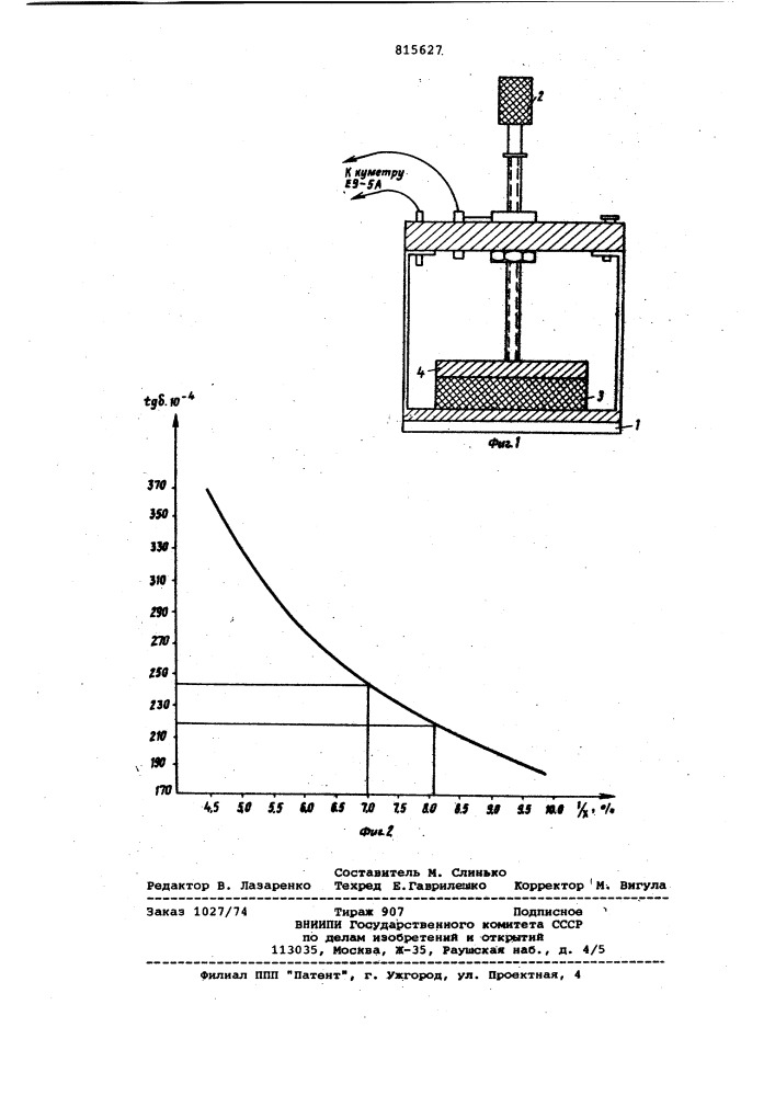 Способ определения содержаниябитума b асфальтобетонной смеси (патент 815627)
