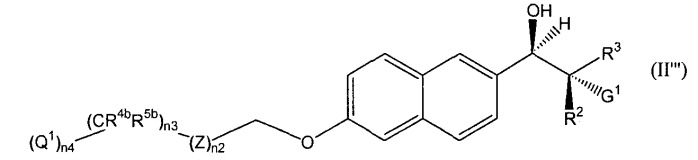 Производные нафтилена как ингибиторы цитохрома р450 (патент 2363696)