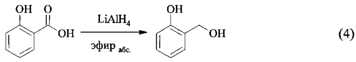 Способ получения o-гидроксибензилового спирта (салигенина) (патент 2567244)