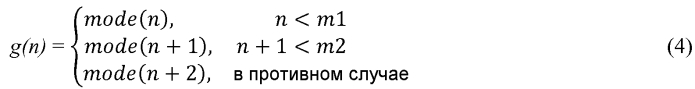 Указание выбора режима внутреннего предсказания для видеокодирования с использованием савас (патент 2554545)