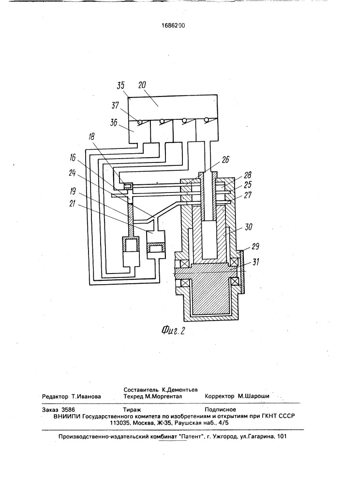 Двухтактный двигатель внутреннего сгорания (патент 1686200)
