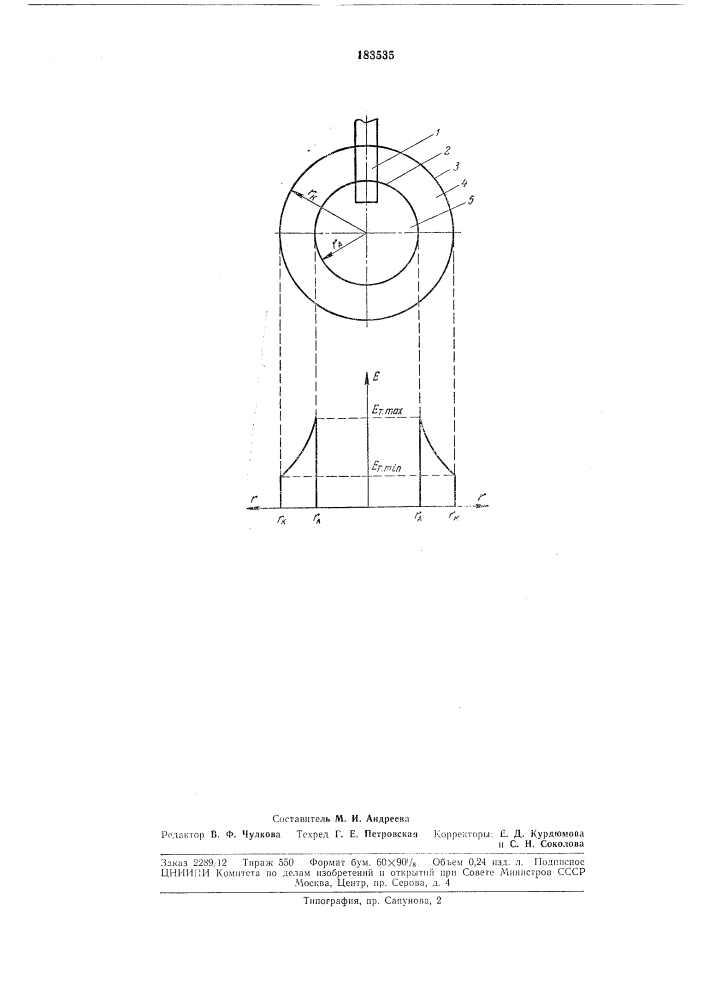 Устройство для лова рыбы (патент 183535)