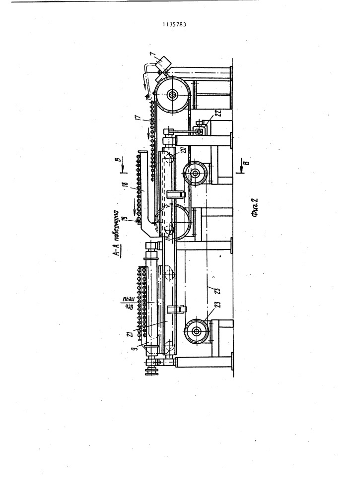 Поточная линия обработки холоднодеформированных труб (патент 1135783)