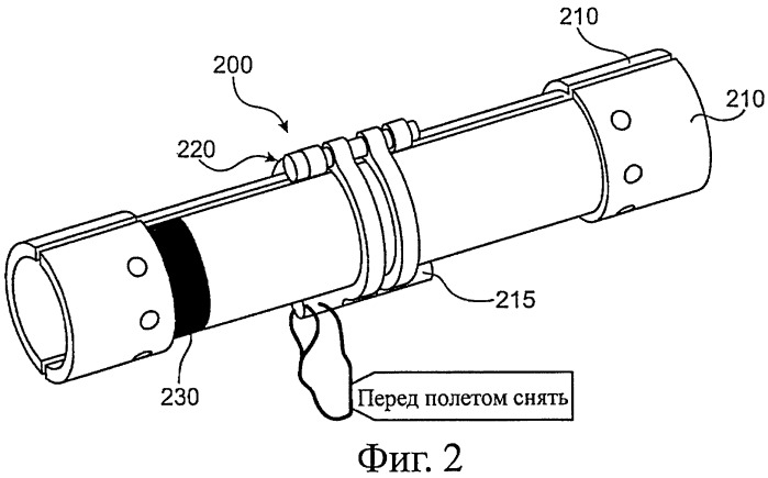 Устройство стопорения подвижного элемента летательного аппарата (патент 2434786)