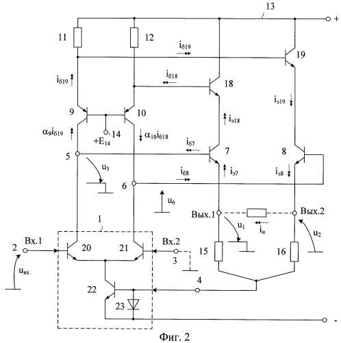 Дифференциальный усилитель с парафазным выходом (патент 2419193)