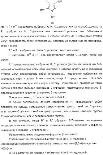 Новые соединения (патент 2331646)