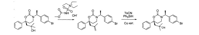 Циклические ингибиторы 11бета-гидроксистероид-дегидрогеназы 1 (патент 2531272)
