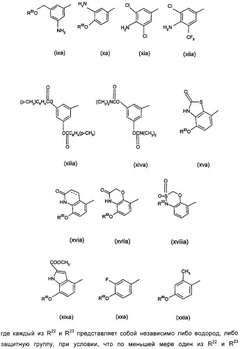 Производные фенэтаноламина для лечения респираторных заболеваний (патент 2332400)
