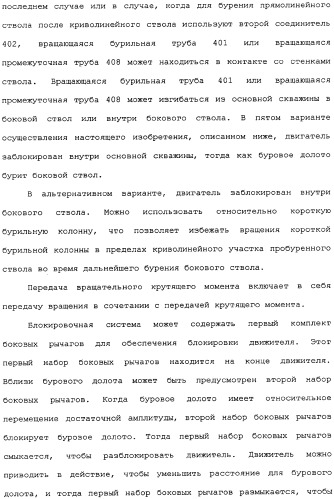 Бурение бокового ствола из основной скважины (патент 2358087)