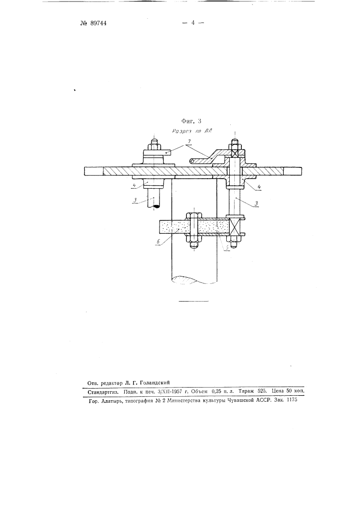 Шпиндельная головка к станкам для зачистки концов труб (патент 89744)