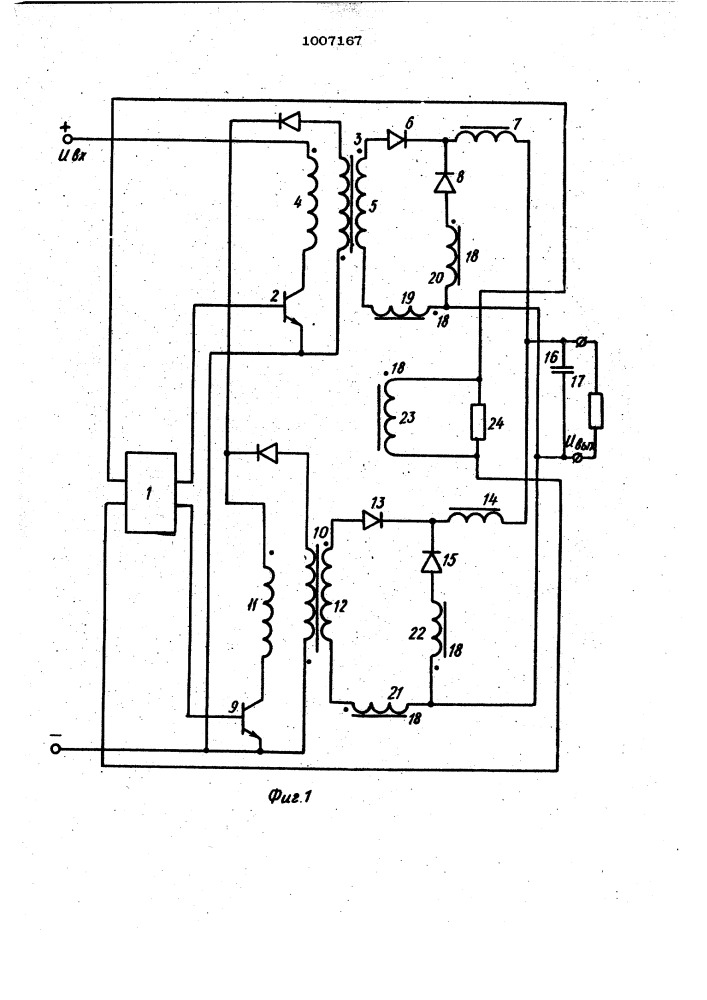 Преобразователь постоянного напряжения в постоянное (патент 1007167)