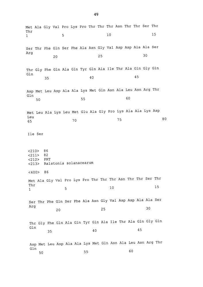 Устойчивые к бактериям трансгенные растения (патент 2640246)