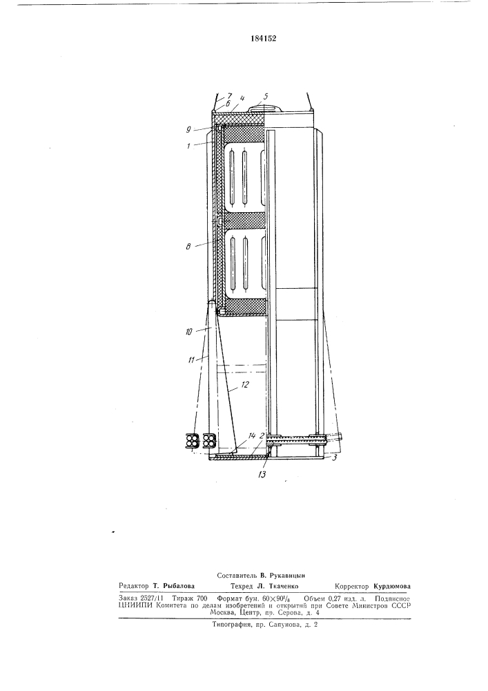 Контейнер для десантирования грузов с самолета (патент 184152)
