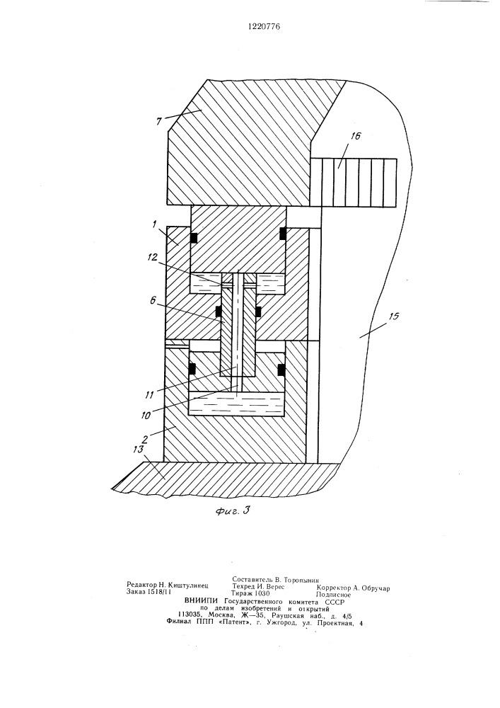Устройство для затяжки крепежных шпилек сосудов высокого давления (патент 1220776)