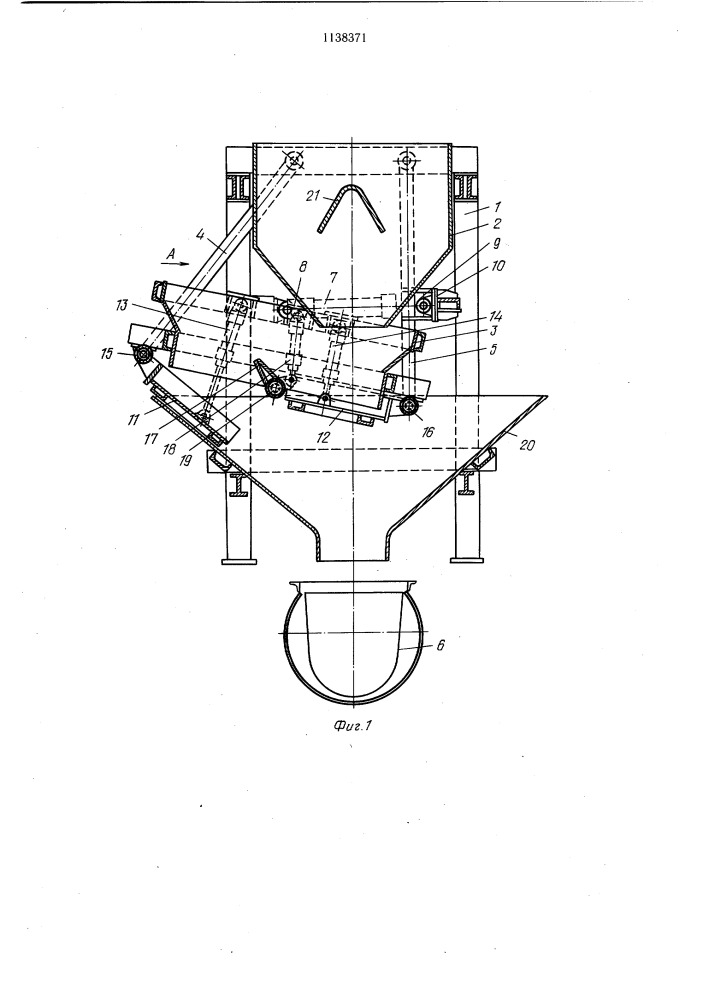 Устройство для дозированной подачи сыпучего кускового материала в контейнеры пневмотранспортных установок (патент 1138371)
