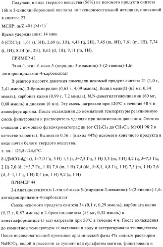 Производные пиридазин-3(2н)-она и их применение в качестве ингибиторов фдэ4 (патент 2386620)