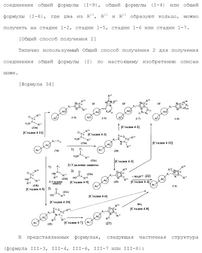 Полициклическое соединение (патент 2451685)