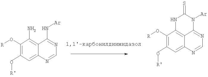 Производные 1, 3, 4-триазафеналена и 1, 3, 4, 6-тетраазафеналена, обладающие свойствами ингибитора эпидермального фактора роста тирозинкиназы (патент 2346946)