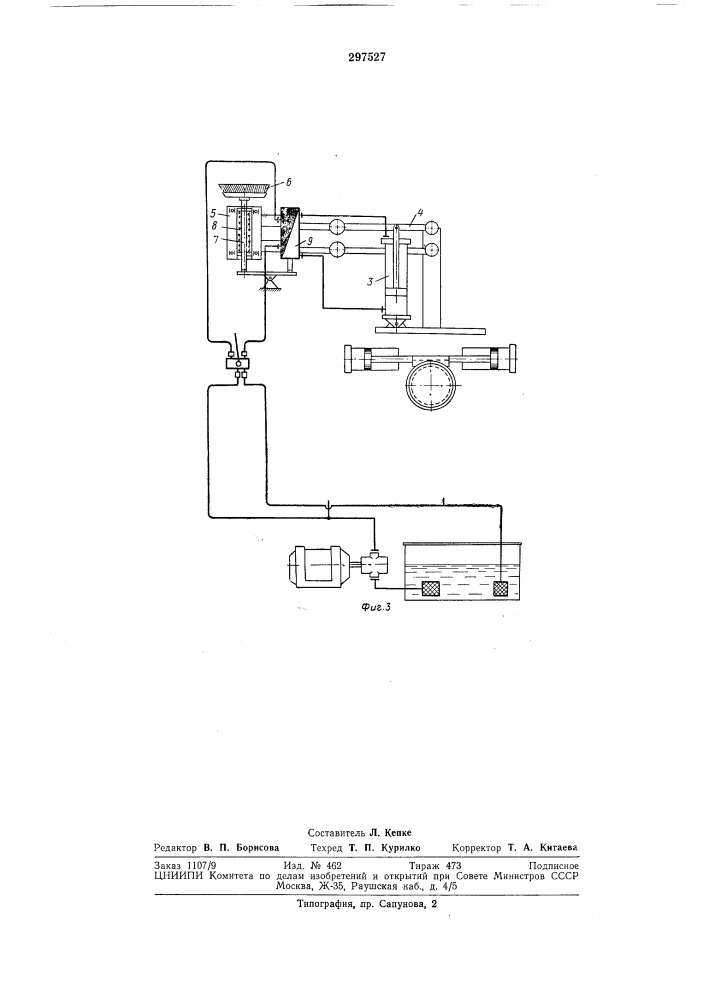 Устройство для очистки диищевой части корпусасудна (патент 297527)