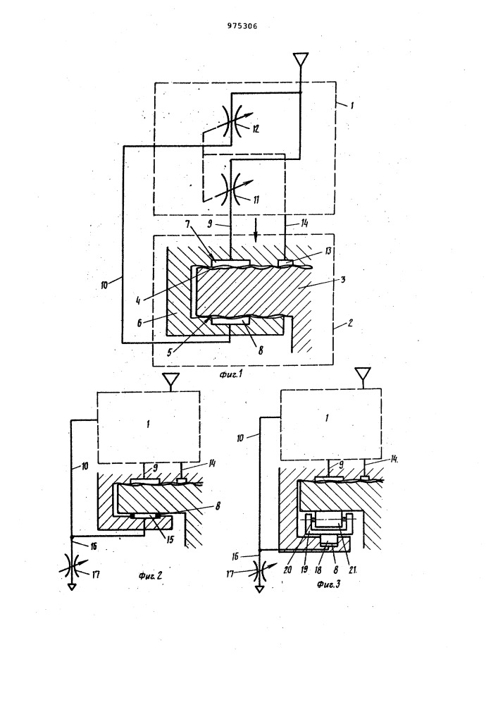 Устройство для пневматической разгрузки направляющих (патент 975306)