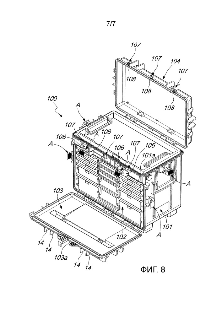 Узел блокирования для переносных контейнеров и соответствующий контейнер (патент 2649259)