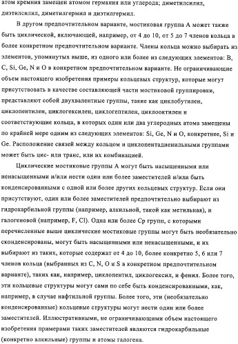 Синтез компонентов катализатора полимеризации (патент 2327704)