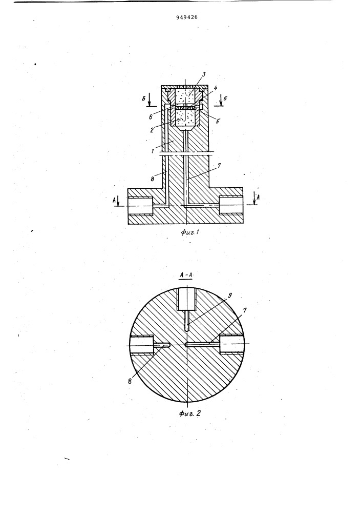 Плунжер кернового зажима (патент 949426)