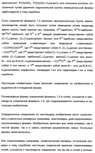 Полициклические производные индазола и их применение в качестве ингибиторов erk для лечения рака (патент 2475484)