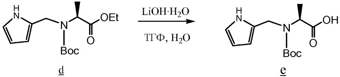 Ингибиторы iap (патент 2451025)