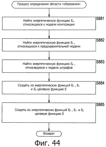 Устройство и способ обработки изображений, устройство ввода изображений и программа (патент 2462757)