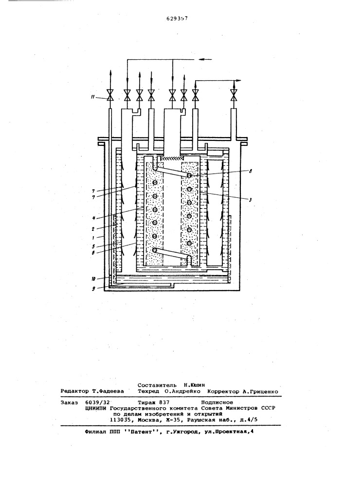 Криогенный фрвакуумный насос (патент 629357)