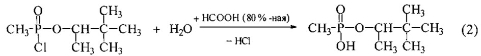 Способ получения о-пинаколилметилфосфоната (патент 2613977)