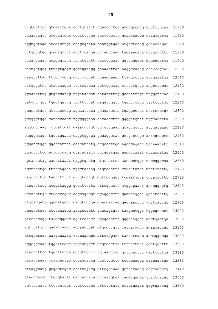 Комбинированная вакцина pcv/mycoplasma hyopneumoniae (патент 2615443)