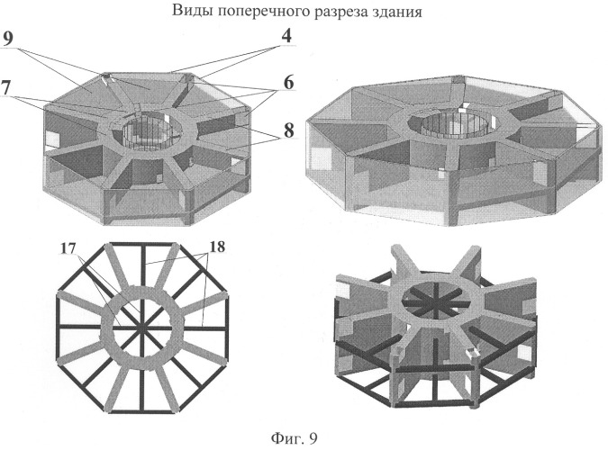 Здание для размещения химических производств (патент 2322559)