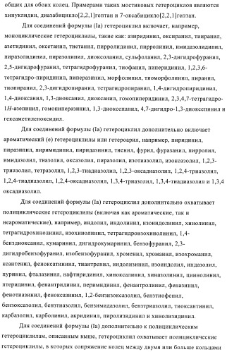 Производные пиразола и их применение в качестве ингибиторов рецепторных тирозинкиназ (патент 2413727)