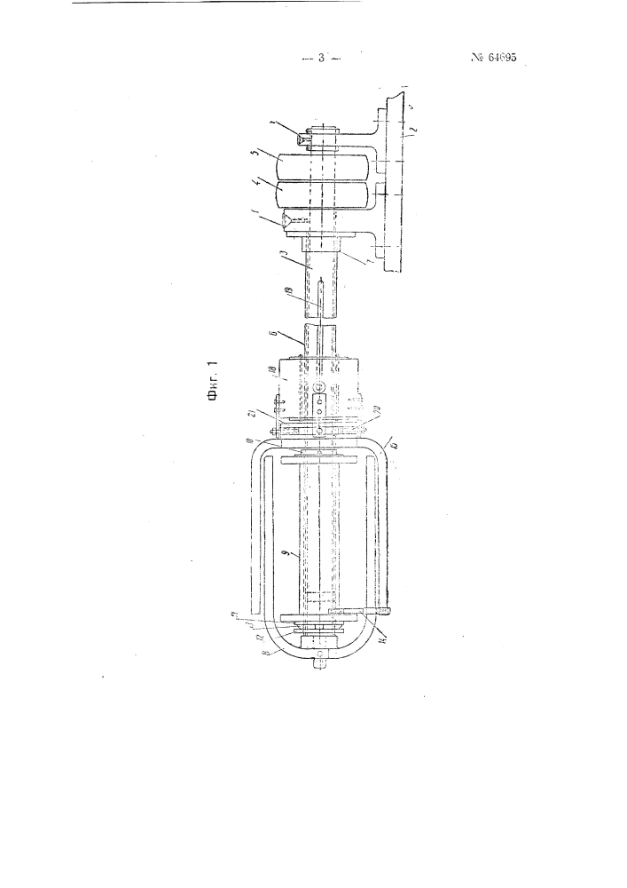 Крутильно-мотальное веретено (патент 64695)