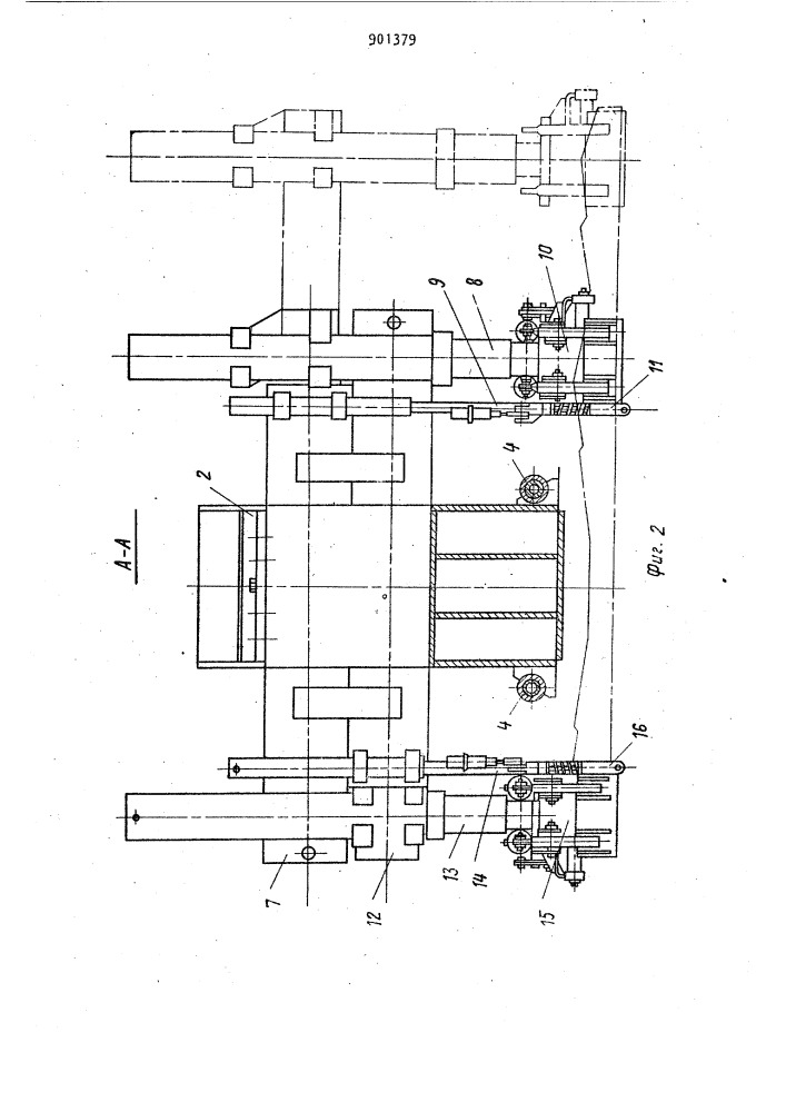 Устройство для смены шпал (патент 901379)