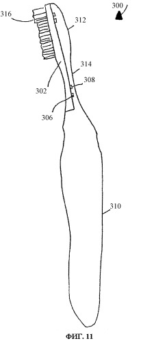 Электрические зубные щетки и заменяемые компоненты (патент 2336846)