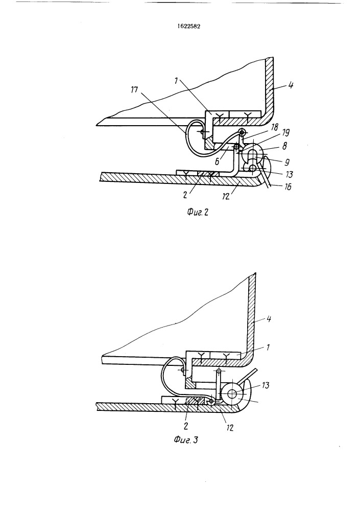 Петля (патент 1622582)