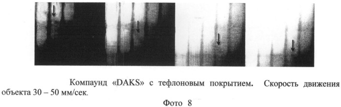 Способ визуализации самоорганизации и движения объектов (патент 2524556)