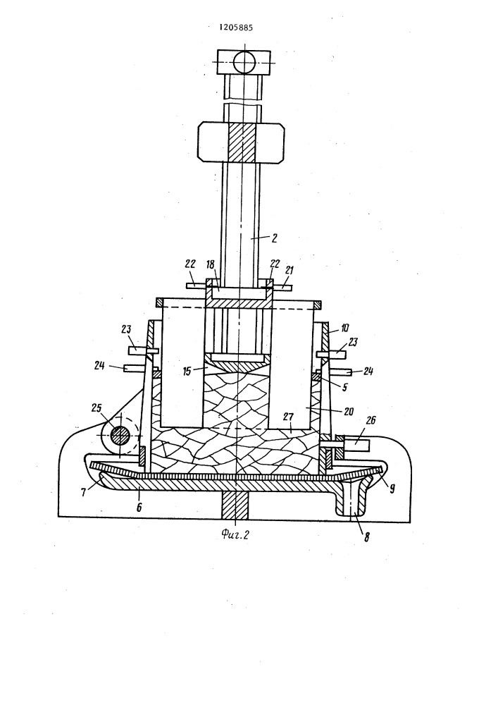 Ручное устройство для получения сока (патент 1205885)
