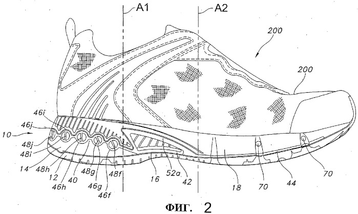 Подошва для обуви (патент 2330593)