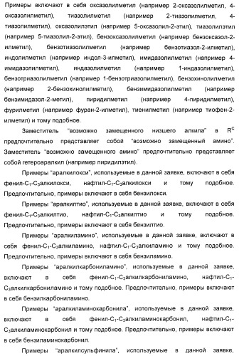 Гликозилированные гликопептидные антибиотические производные (патент 2481354)