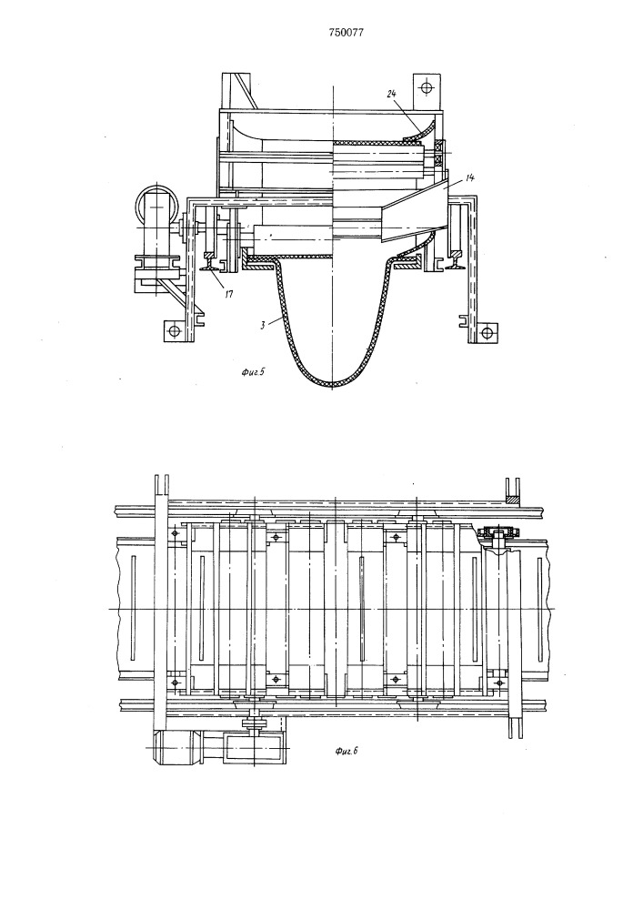 Комплексный агрегат для добычи фрезерного торфа (патент 750077)