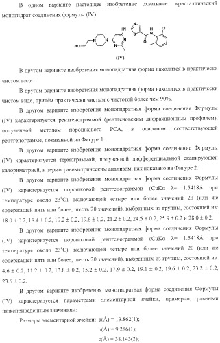 Способ получения 2-аминотиазол-5-ароматических карбоксамидов в качестве ингибиторов киназ (патент 2382039)