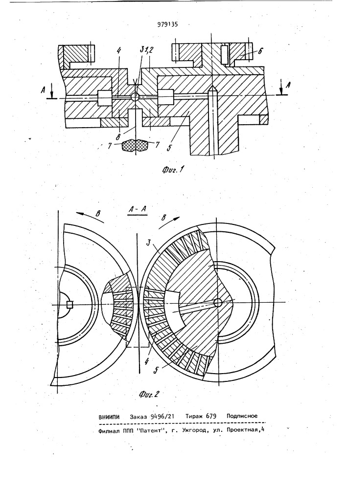 Устройство для экструзионной сварки термопластичных пленок (патент 979135)