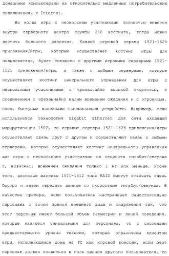 Система и способ сжатия видео посредством настройки размера фрагмента на основании обнаруженного внутрикадрового движения или сложности сцены (патент 2487407)