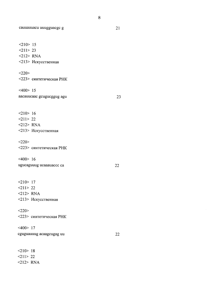 Условно реплицирующий аденовирус (патент 2642293)